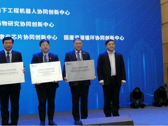 華光光電獲批山東省工業(yè)技術研究院“半導體激光芯片協(xié)同創(chuàng)新中心”