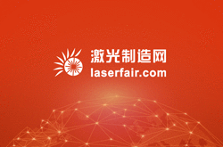 第六屆世界激光制造大會(huì)（LMN2025) 第一輪通知